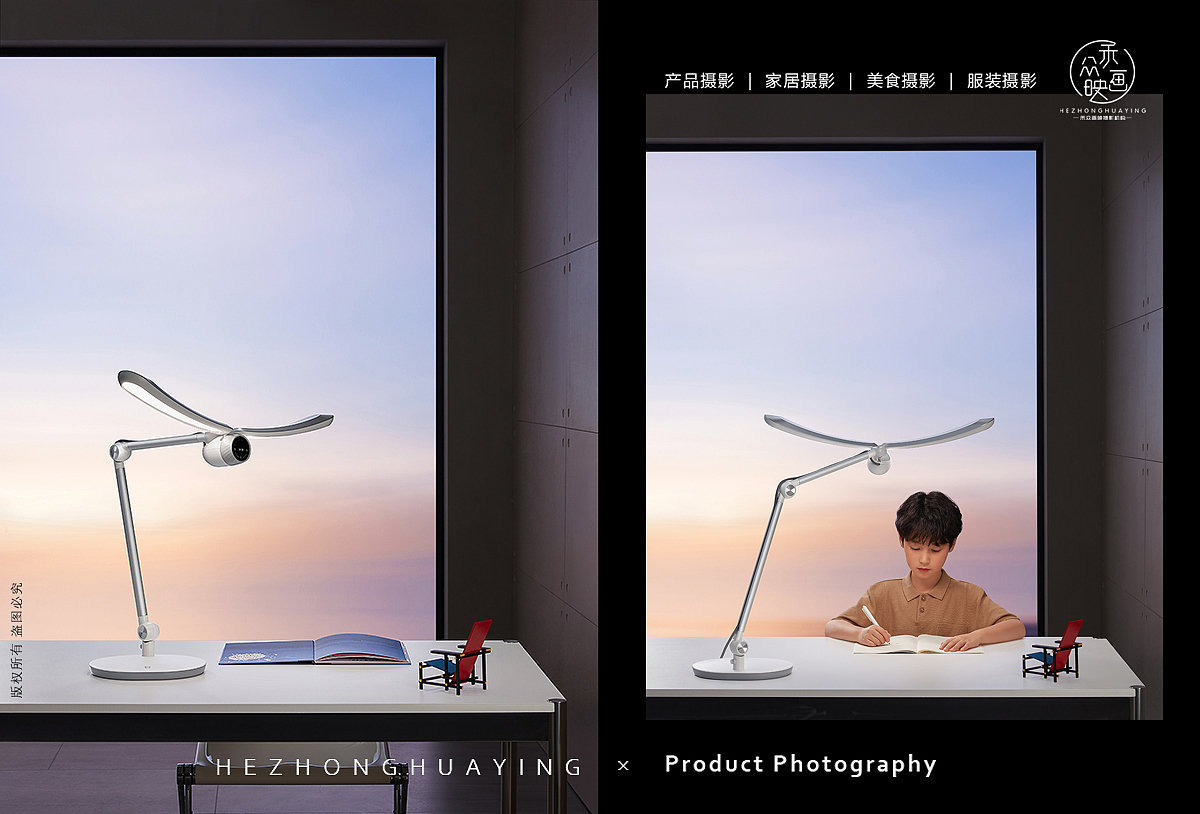 2平米 || 学习桌银翼护眼灯（图ZMzQwNzEyNTA4） - 产品摄影 - 站酷设计师禾众画映原创素材 - 站酷ZCOOL