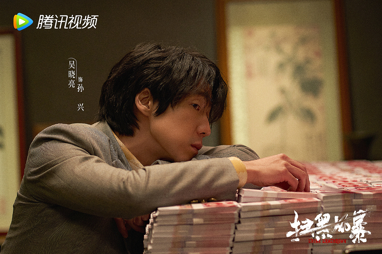 《扫黑风暴》剧照拍摄花絮