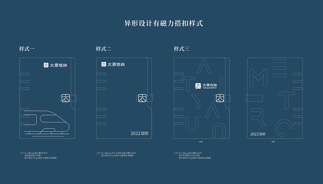 商务笔记本设计（图ZMjk2NjUxNzQ4） - 书籍/画册 - 站酷设计师HXUE韩韩原创素材 - 站酷ZCOOL