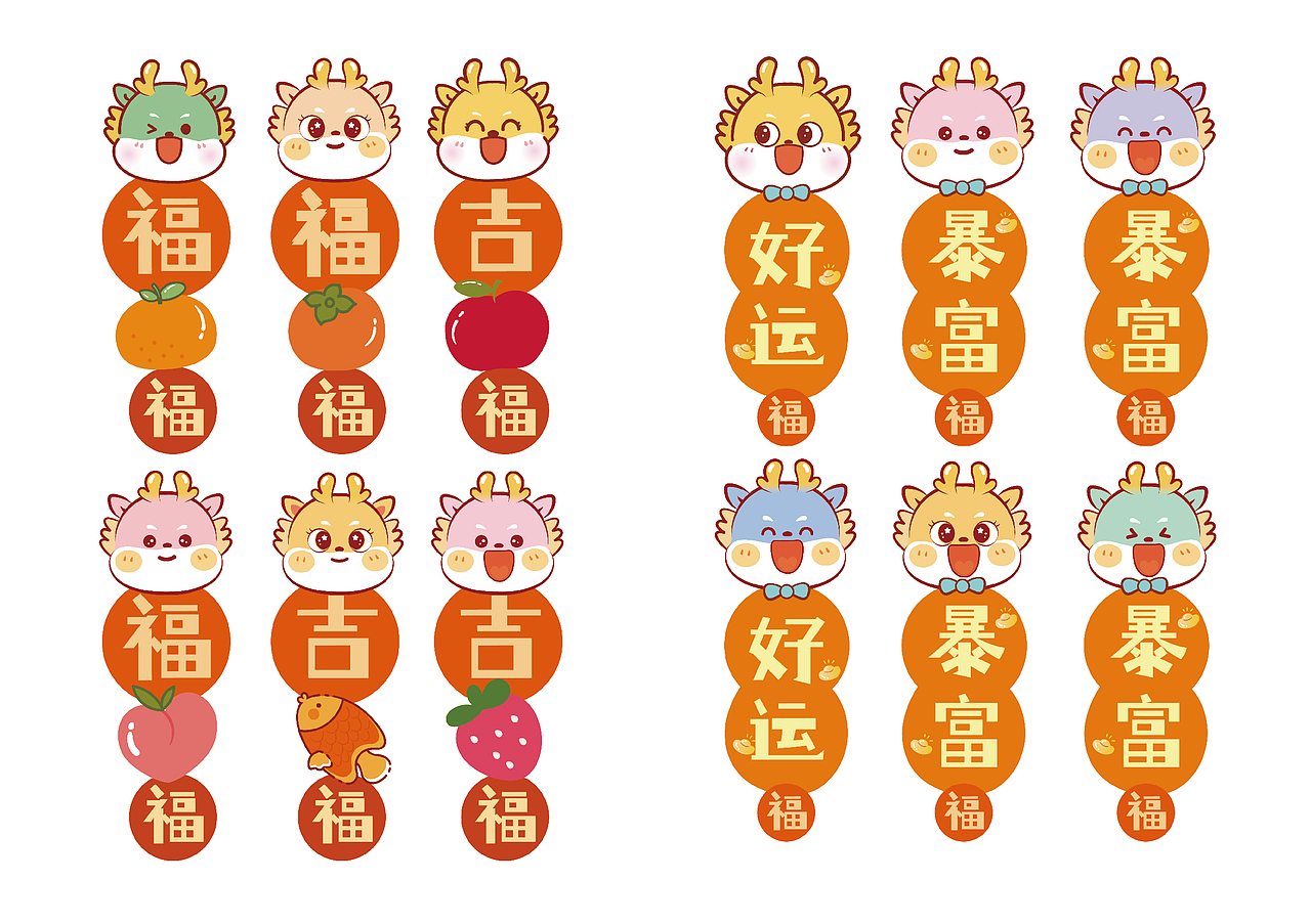 小飞龙IP卡通形象 公开展示 欢迎问询合作