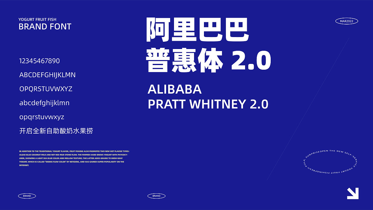 果然优果品牌vi设计丨鲜爽果肉 捞出惊喜