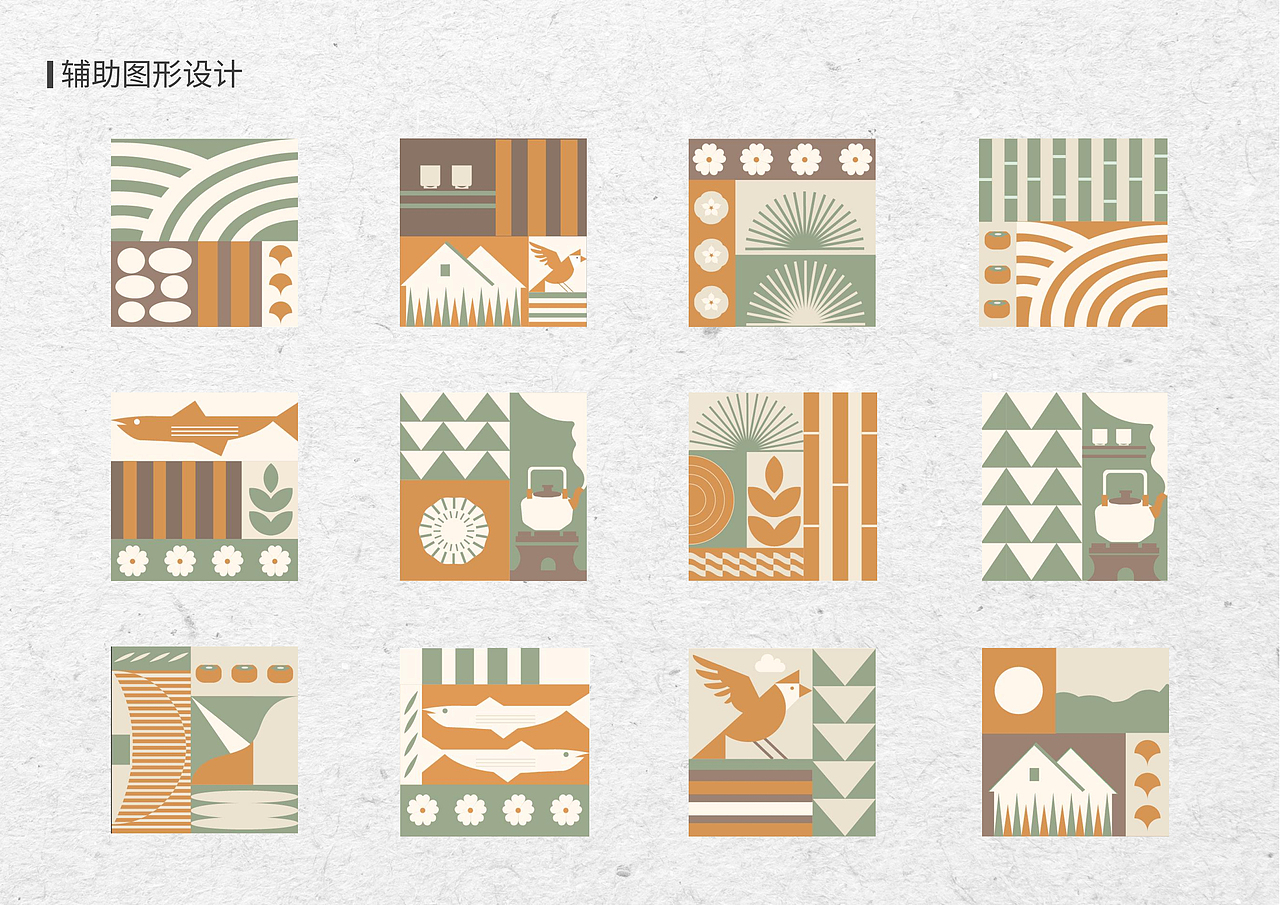 山居秋暝 | 品牌包装设计（图ZMzY4MzkxMzg4） - 包装 - 站酷设计师扑通PUTONG原创素材 - 站酷ZCOOL