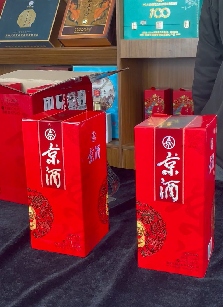 五粮液 | 喝得畅快,饮得自在。香约天下,醉美万家。