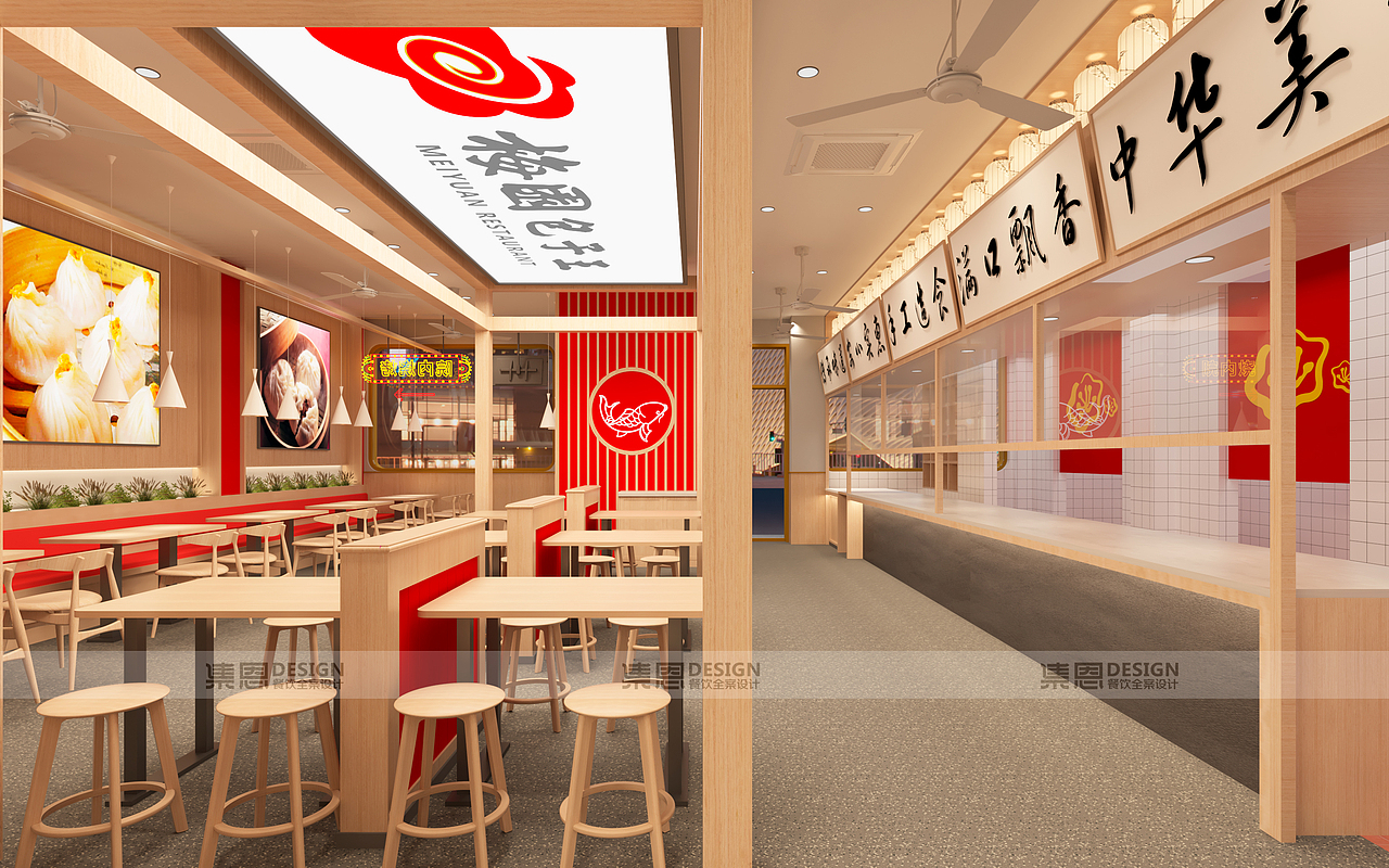 梅园包子王 · 开封店