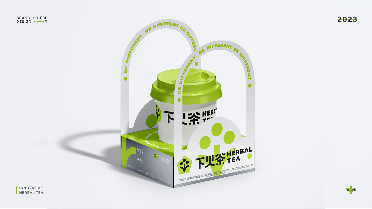 下火茶品牌提案（图ZMzM0MDEzNDQw） - 包装 - 站酷设计师ICE0758原创素材 - 站酷ZCOOL