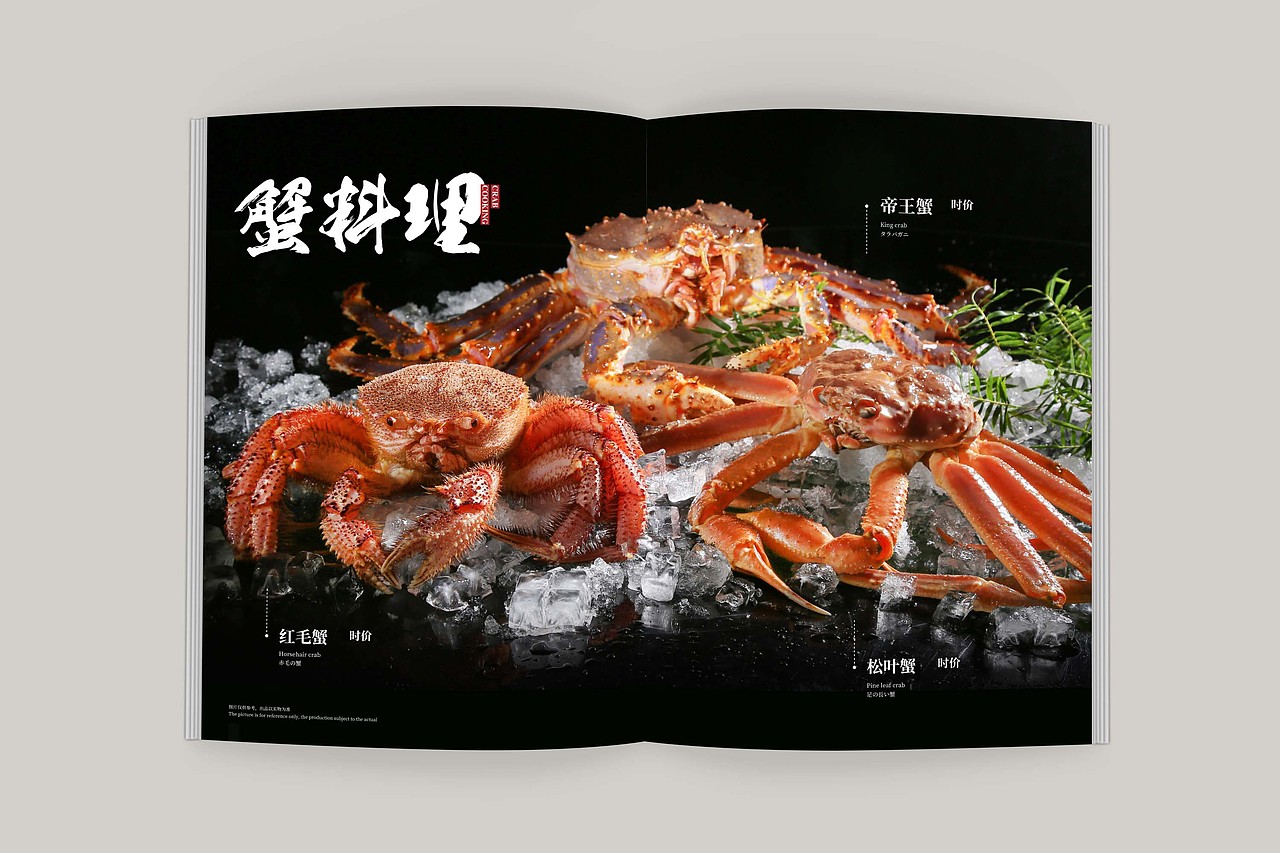 鲜魔精致日料菜单设计 X 言本设计（图ZMzU0OTczNTk2） - 其他平面 - 站酷设计师言本品牌工厂原创素材 - 站酷ZCOOL