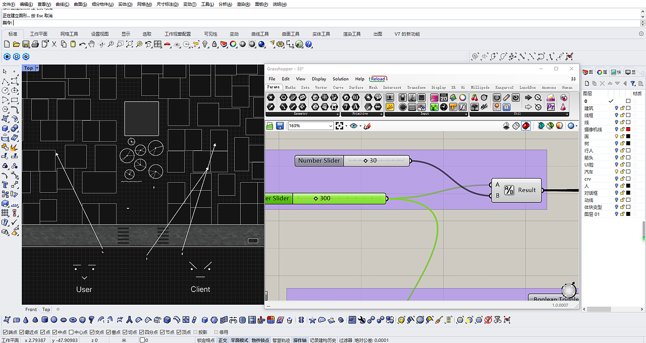 Rhino×Grasshopper动画制作
