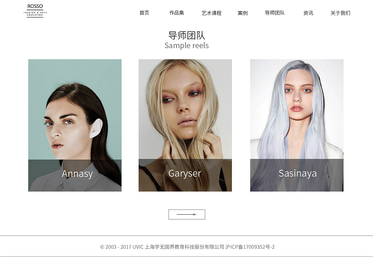 【ROSSO】国际学校网页设计Web design（图ZMzAyNjg3MTI4） - 门户网站 - 站酷设计师卷卷心呀原创素材 - 站酷ZCOOL