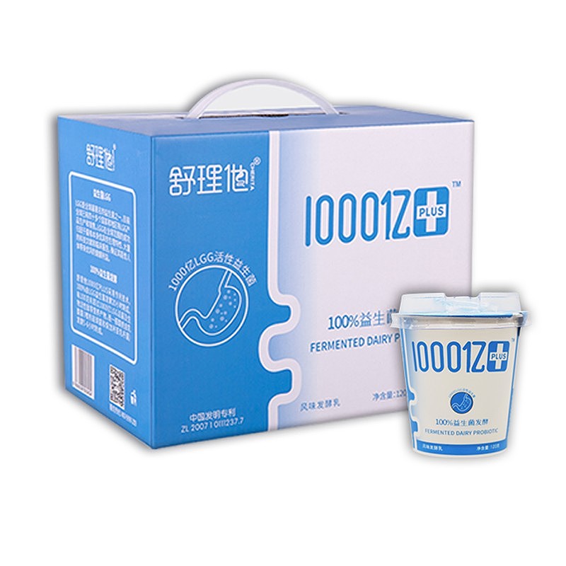 益生菌酸奶包装设计