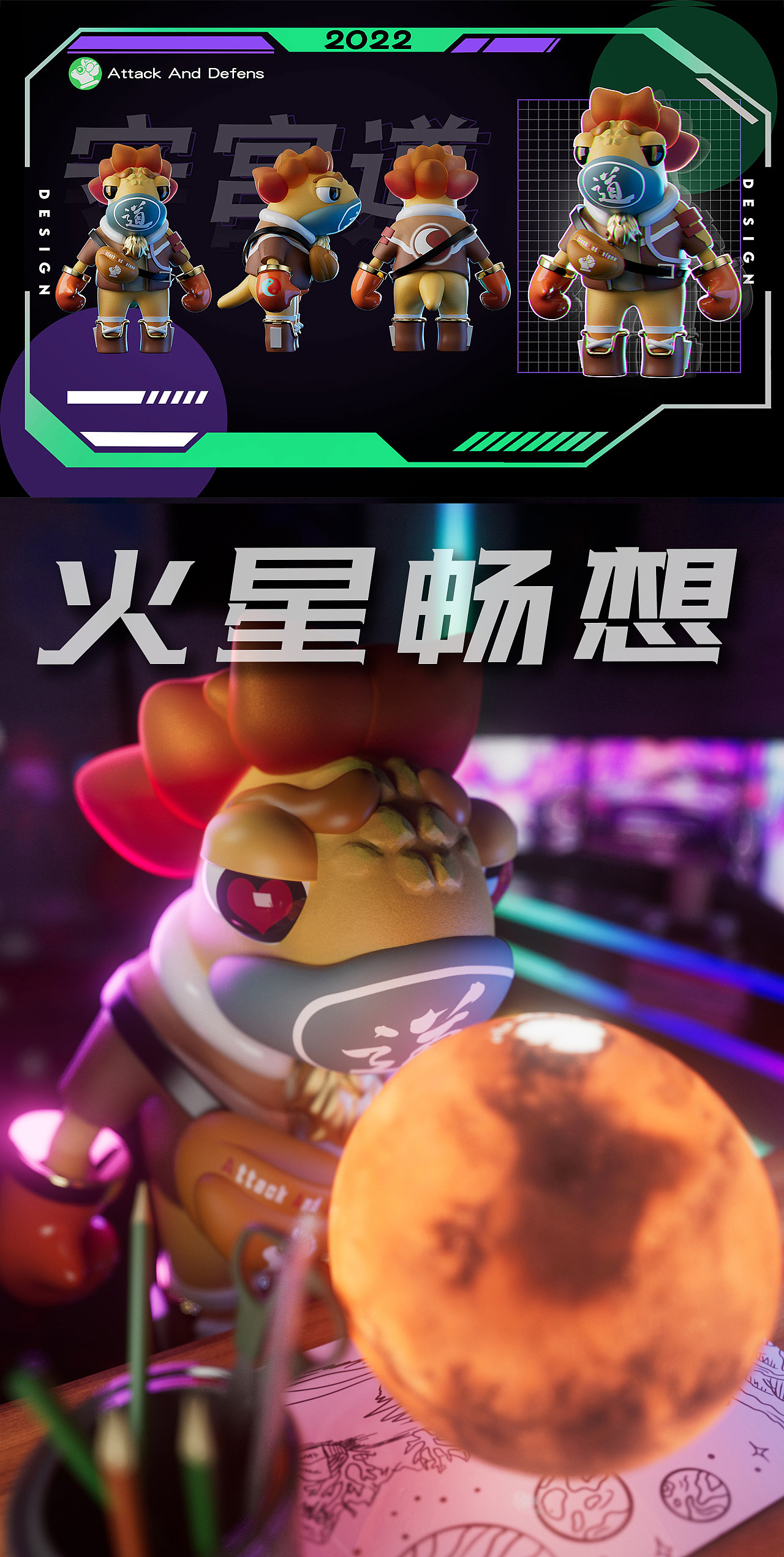 守宫道-原创潮玩IP设计（图ZMzE0OTA0OTI4） - 人物/生物 - 站酷设计师ElomNicky原创素材 - 站酷ZCOOL