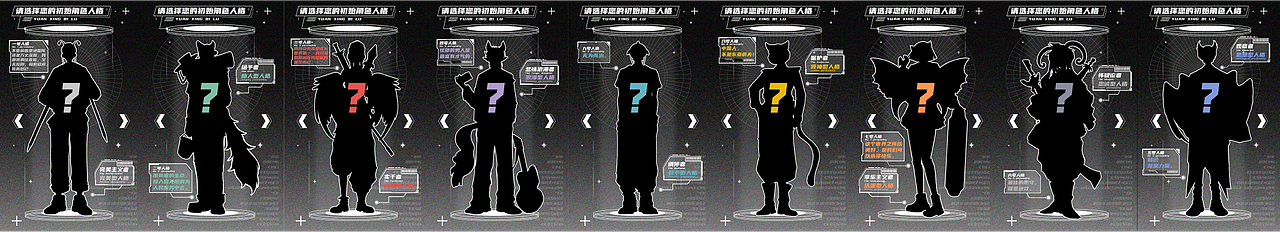 #2022青春答卷#数字交互作品《原型毕露》（图ZMzAzNDY0MTgw） - 交互/UE - 站酷设计师江汉大学设计学院数字媒体设计原创素材 - 站酷ZCOOL