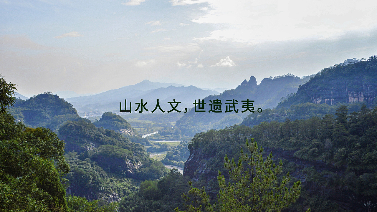 武夷山国家公园1号风景道标志设计（图ZMzQ5NjI4ODcy） - Logo - 站酷设计师黎二九原创素材 - 站酷ZCOOL