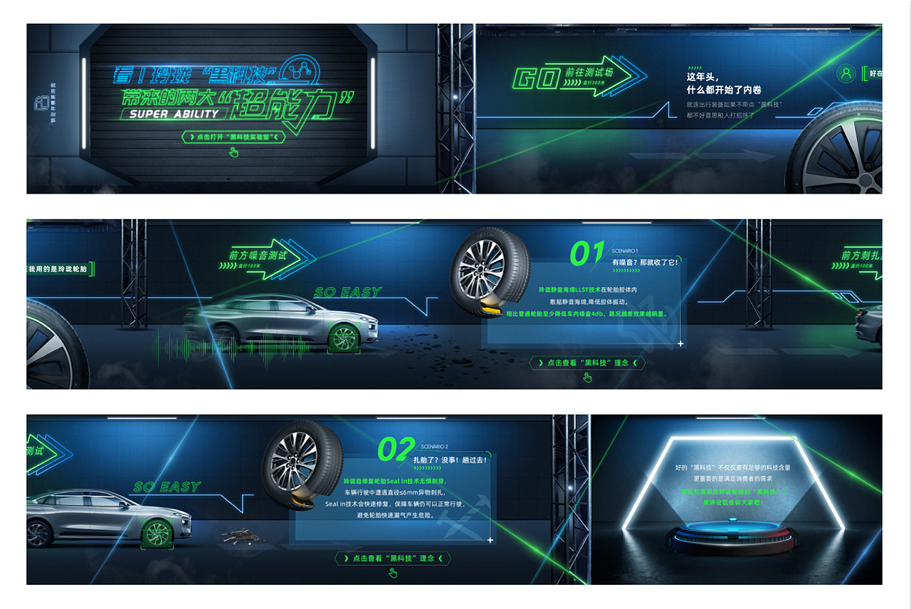 极石设计 ✖️ 制造业 | 视觉升维案例精选