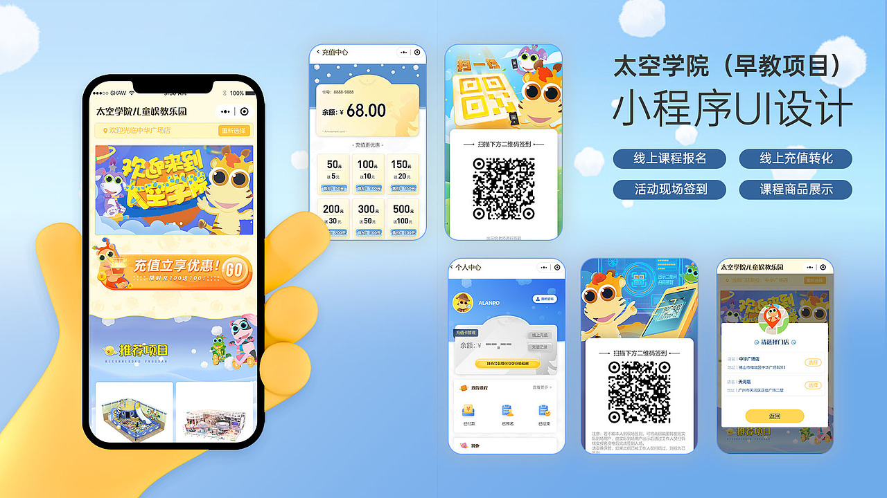 个人简历+作品集