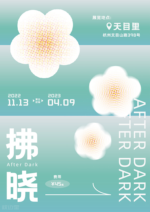 30张板式集（图ZMzMwOTQ0MjQ0） - 海报 - 站酷设计师枕边星原创素材 - 站酷ZCOOL