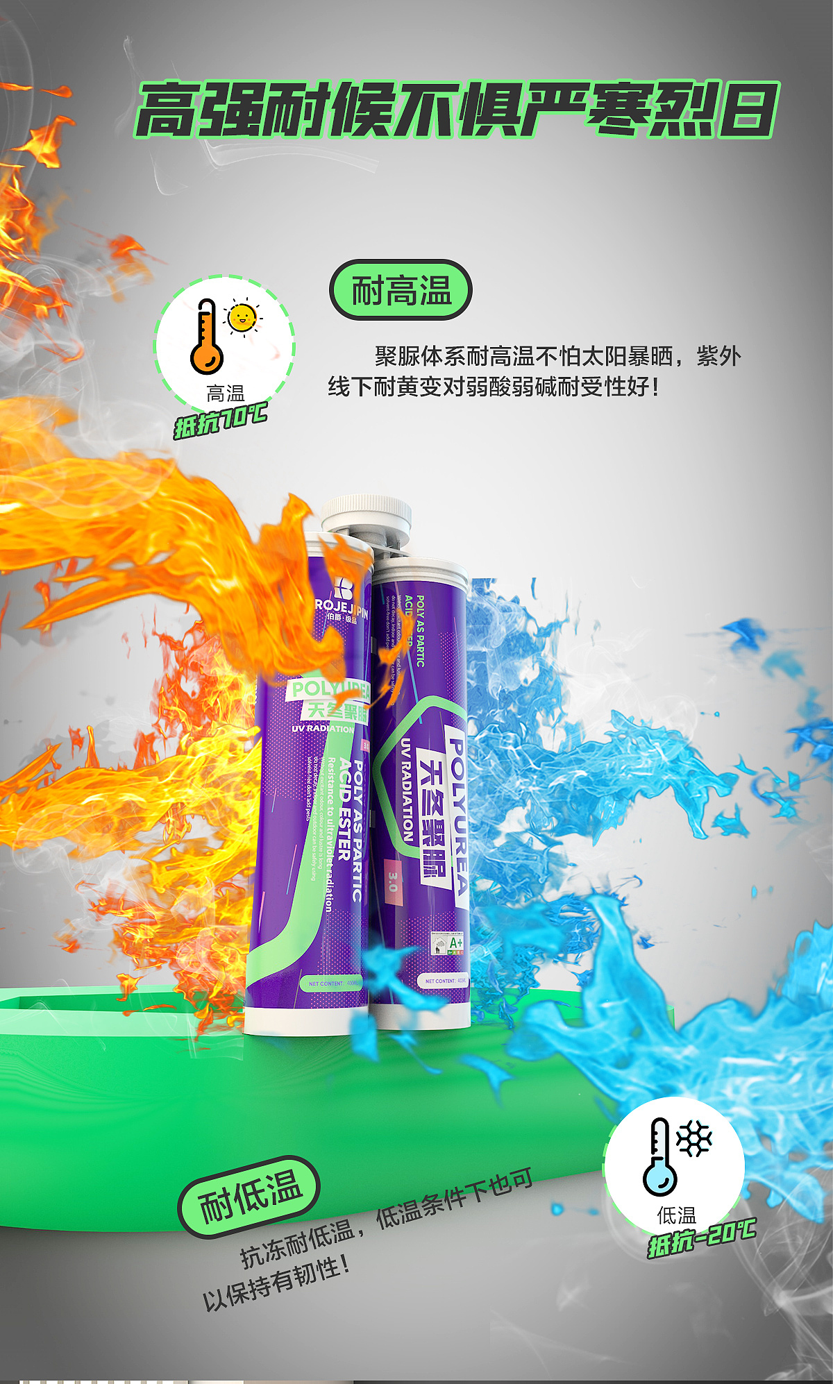 伯爵美缝剂网络专供产品线