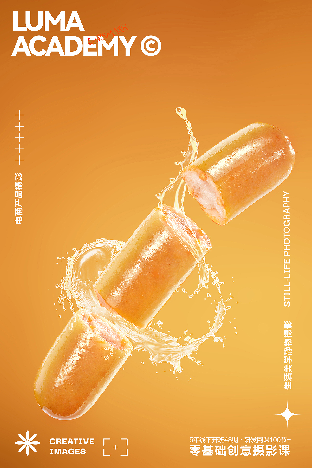 美食摄影｜香肠拍摄杭州摄影上海摄影电商海报摄影（图ZMzUwMzQzMzQ0） - 产品摄影 - 站酷设计师鹿马影像原创素材 - 站酷ZCOOL