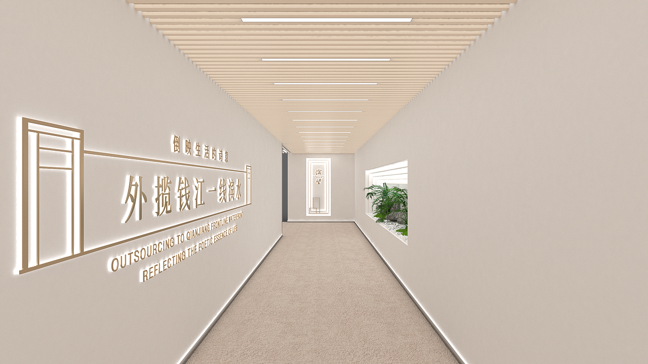 地产通道设计2024001