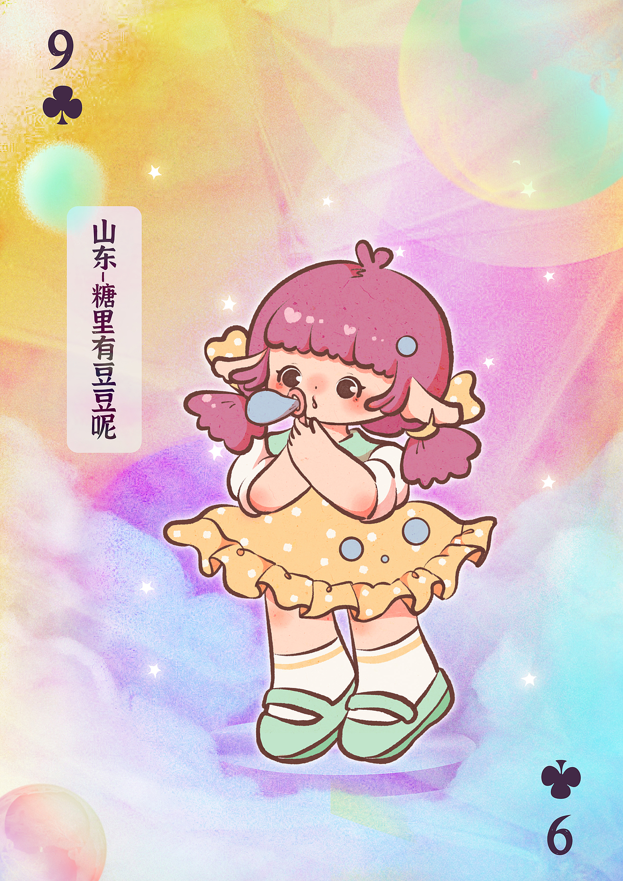 《幼稚园艺六一合照》（图ZMzAzMTg3NjI0） - 创作习作 - 站酷设计师幼稚园艺原创素材 - 站酷ZCOOL