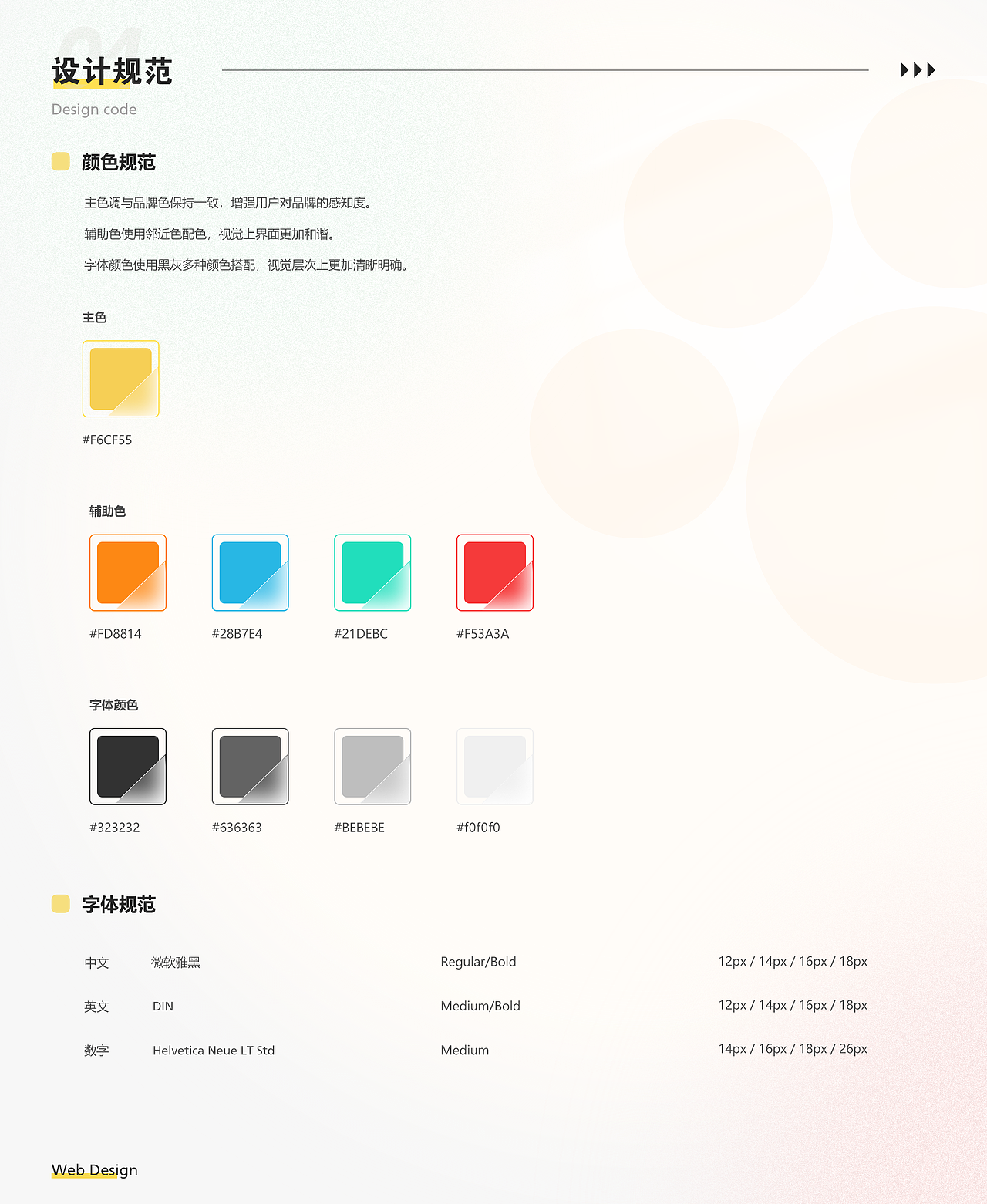 买只宠物后台管理系统（图ZMzM2MzcwNzQw） - 交互/UE - 站酷设计师jiangjiangovo原创素材 - 站酷ZCOOL