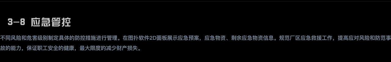 图扑软件数字孪生智慧选煤厂（图ZMzIxMzI2MDYw） - 机械/交通 - 站酷设计师数据可视化小吴原创素材 - 站酷ZCOOL