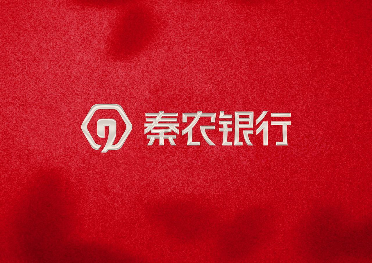 WJ.D 品牌｜秦农银行（图ZMzQzOTE4NjQ0） - 品牌 - 站酷设计师王见广告设计原创素材 - 站酷ZCOOL