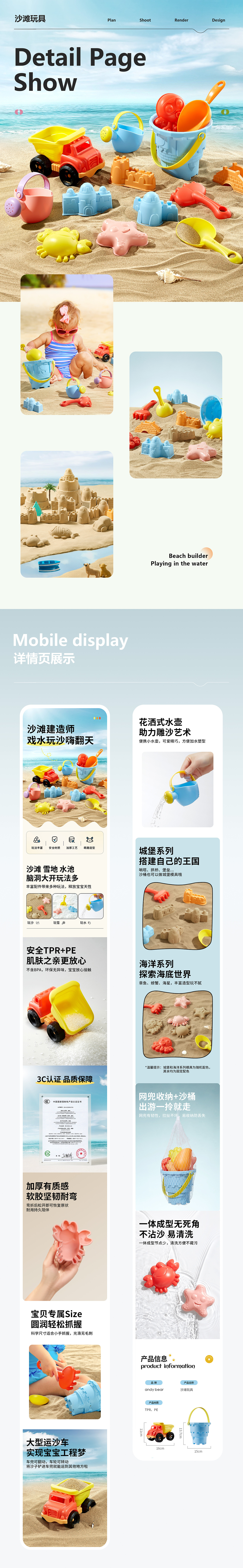 母婴&详情页*5（图ZMzU2ODg4OTIw） - 电商 - 站酷设计师LIly___98原创素材 - 站酷ZCOOL