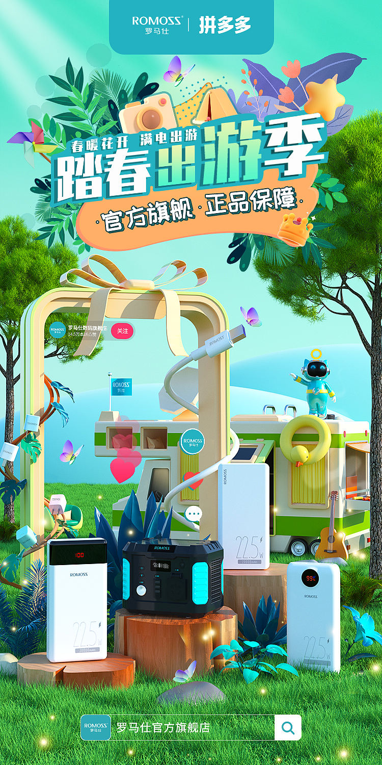大促KV视觉设计（持续更新）（图ZMzM0NzQ5NTEy） - 产品 - 站酷设计师作图不保存原创素材 - 站酷ZCOOL