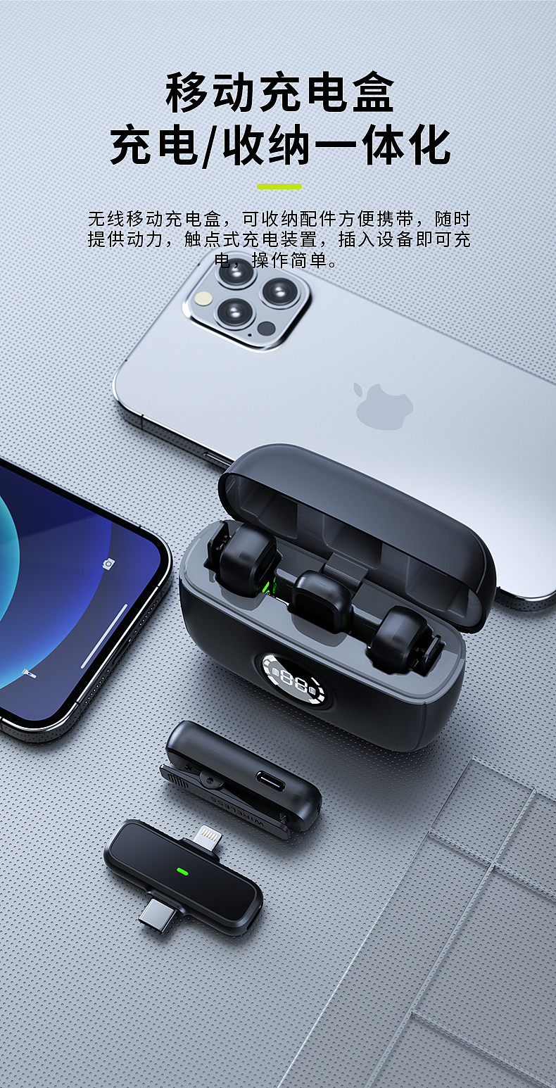 领夹麦克风（图ZMzU0MTIyNjI0） - 其他 - 站酷设计师盒子先生G原创素材 - 站酷ZCOOL