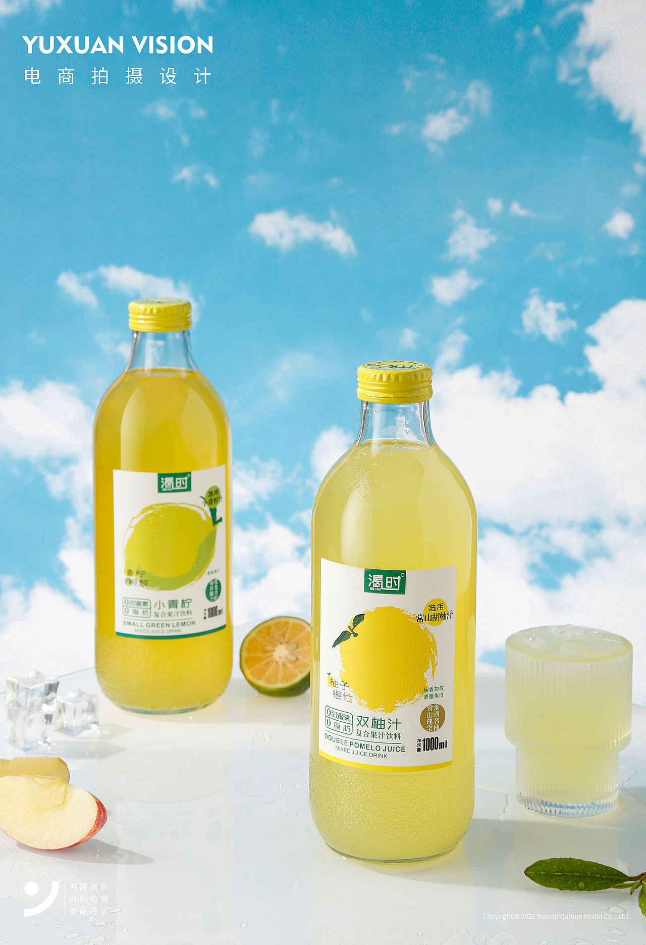 渴时果汁饮料静物拍摄（图ZMzE1ODI3NzIw） - 产品摄影 - 站酷设计师羽轩创意视觉原创素材 - 站酷ZCOOL