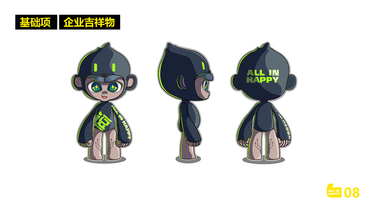 零食品牌设计 VI LOGO IP 品牌全案设计 零食（图ZMzEzMTkzNjg0） - 品牌 - 站酷设计师秃头月亮原创素材 - 站酷ZCOOL