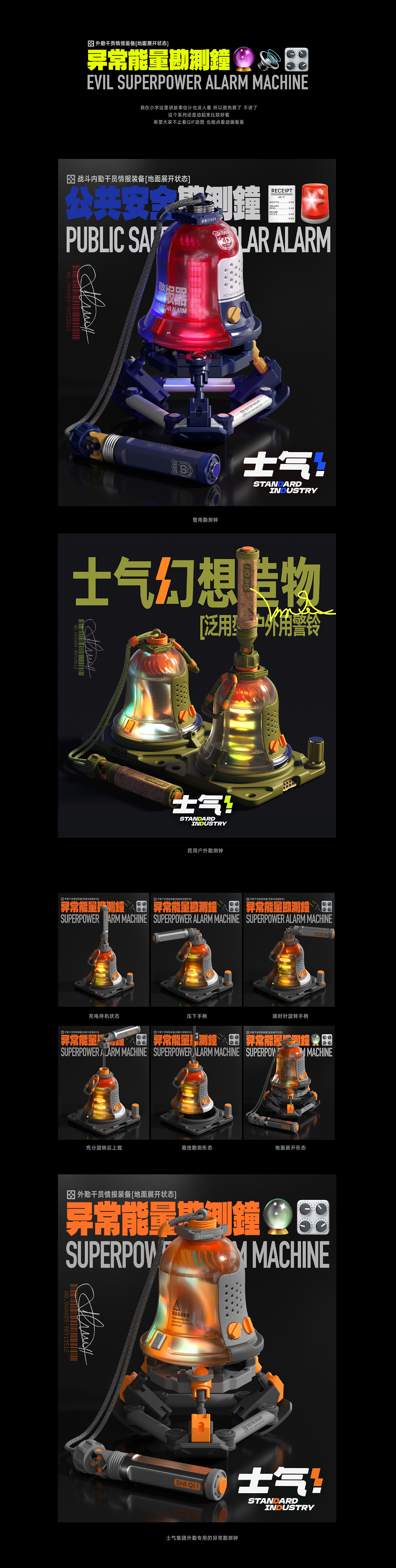 士气幻想造物（图ZMzA5NDQzNzcy） - 产品 - 站酷设计师小田仙人原创素材 - 站酷ZCOOL