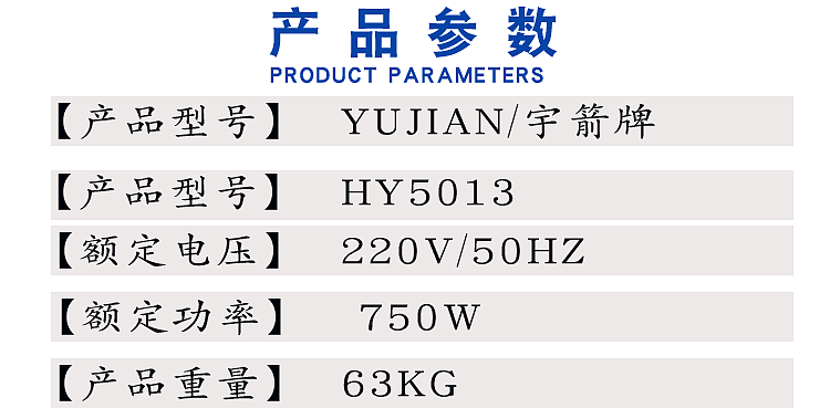 3针服装工业打揽机三针打揽绷缝机