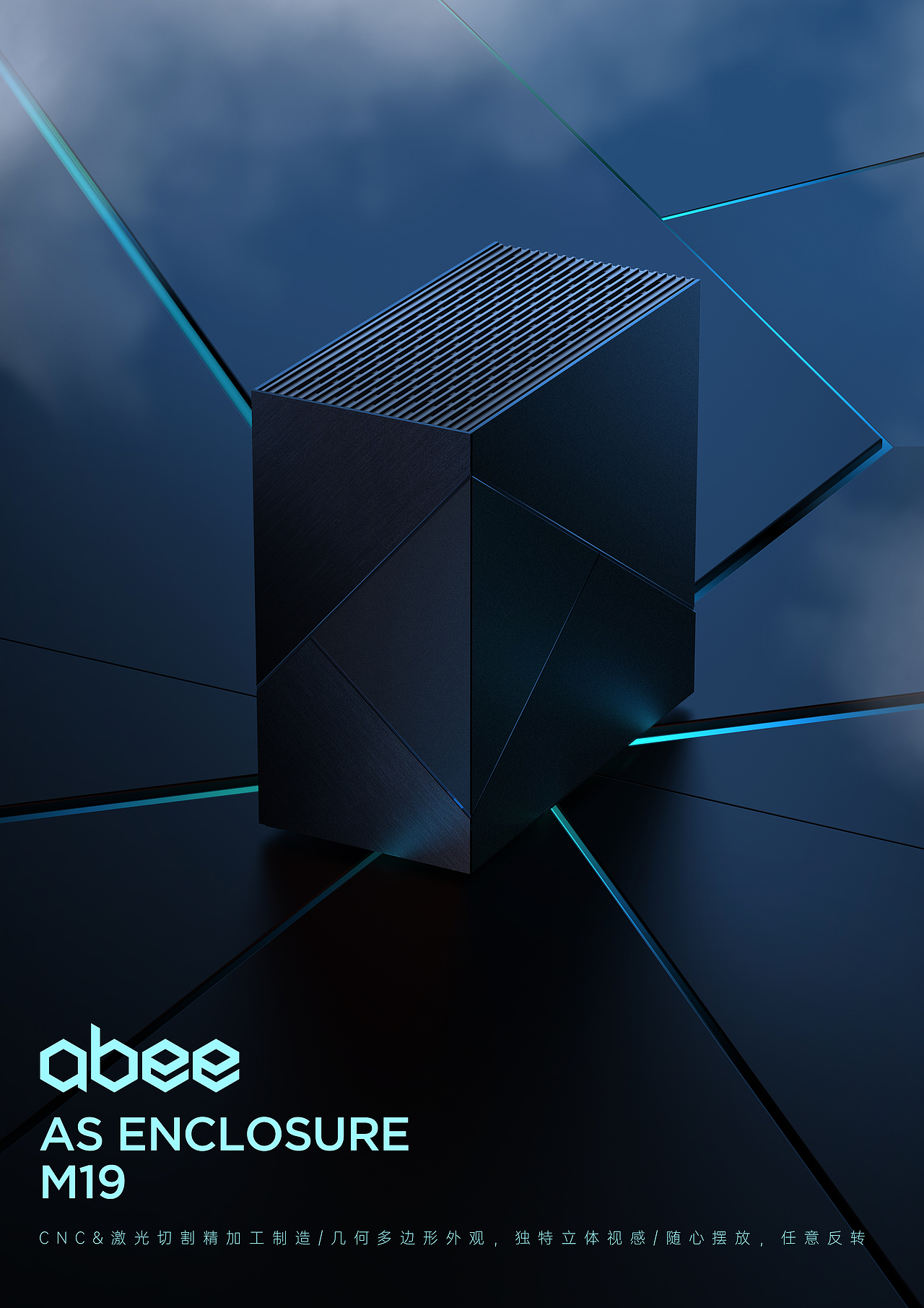 JUE+ABEE AS ENCLOSURE M19金属铝机箱设计（图ZMzM1NTQ4NTE2） - 电子产品 - 站酷设计师上海觉之设计原创素材 - 站酷ZCOOL