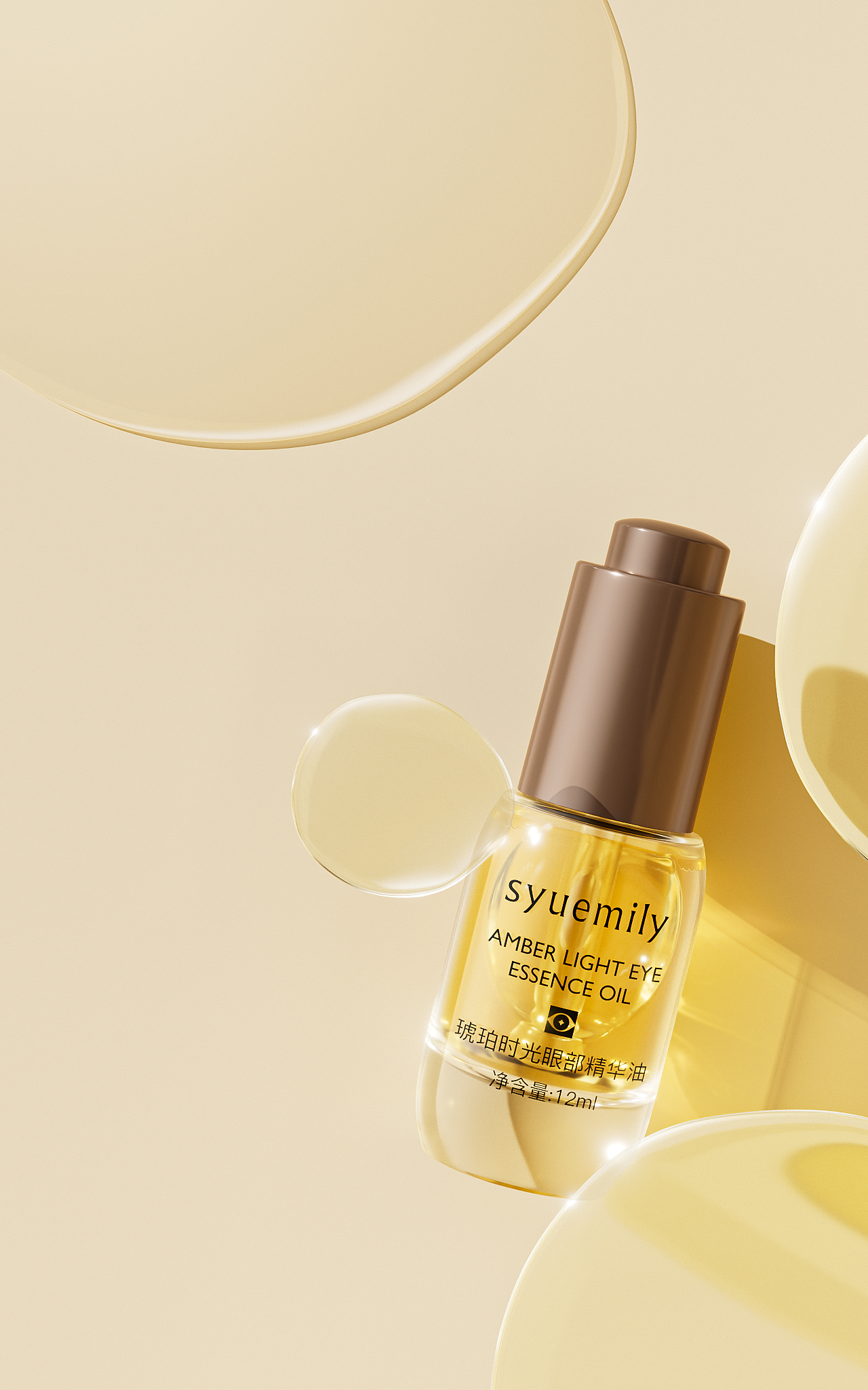 4-5月美妆渲染杂集（图ZMzY4Njk4MTA0） - 产品 - 站酷设计师盖伦大将军原创素材 - 站酷ZCOOL