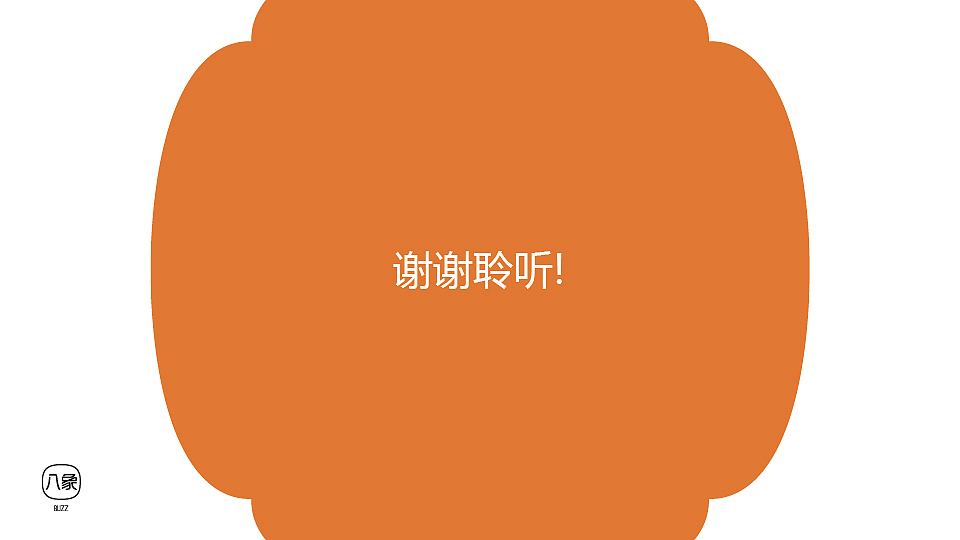 珙手礼（图ZMzcwOTg0MTYw） - 品牌 - 站酷设计师Max大师兄原创素材 - 站酷ZCOOL