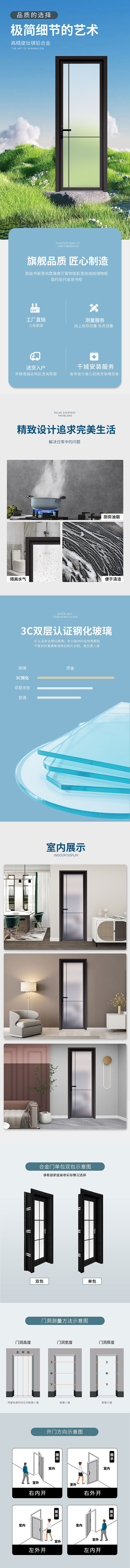 详情页（图ZMzI3NjQ1ODg0） - 宣传物料 - 站酷设计师与黑夜交谈原创素材 - 站酷ZCOOL