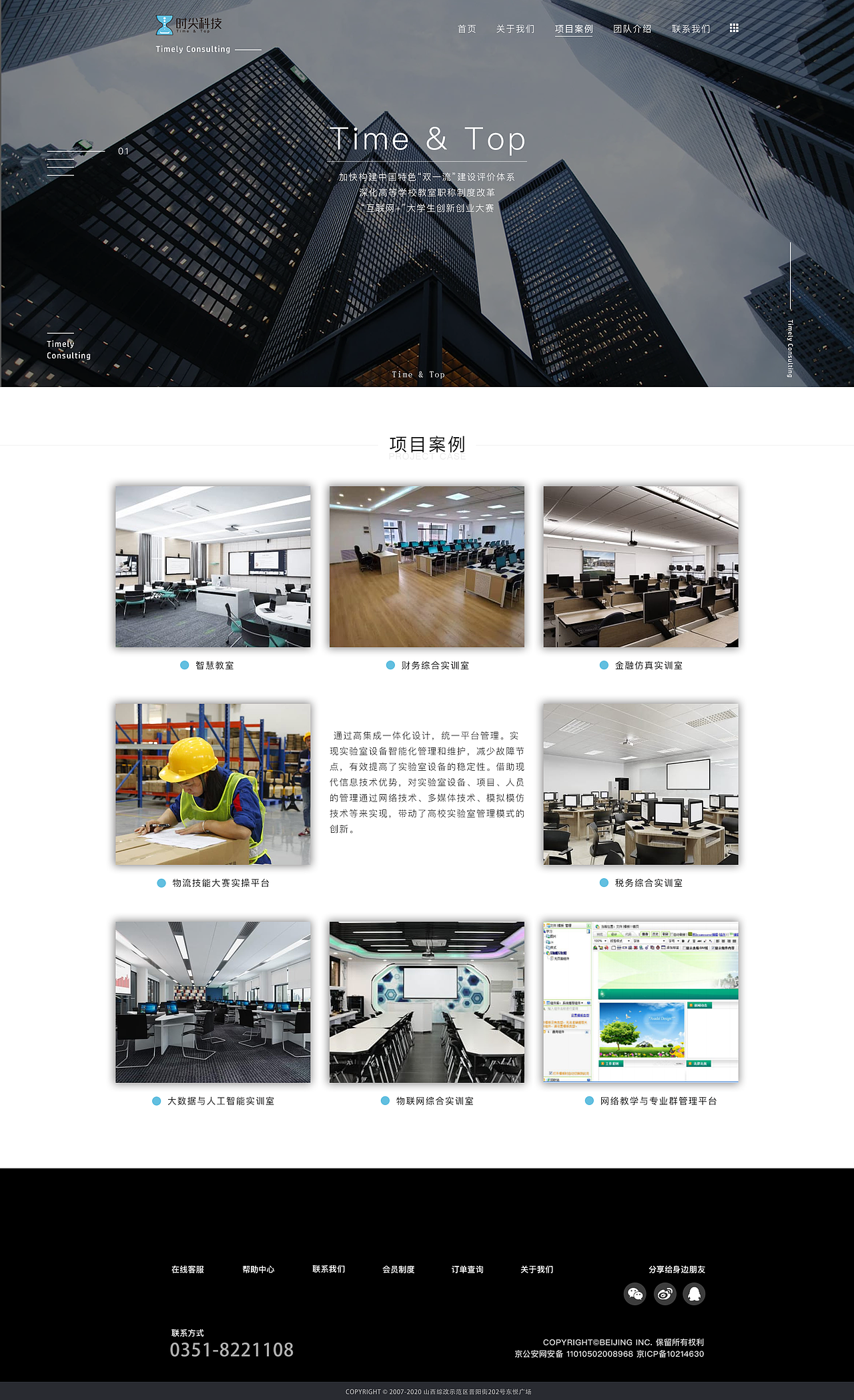 企业站设计（图ZMzEzMTI3MTMy） - 企业官网 - 站酷设计师迷糊了原创素材 - 站酷ZCOOL