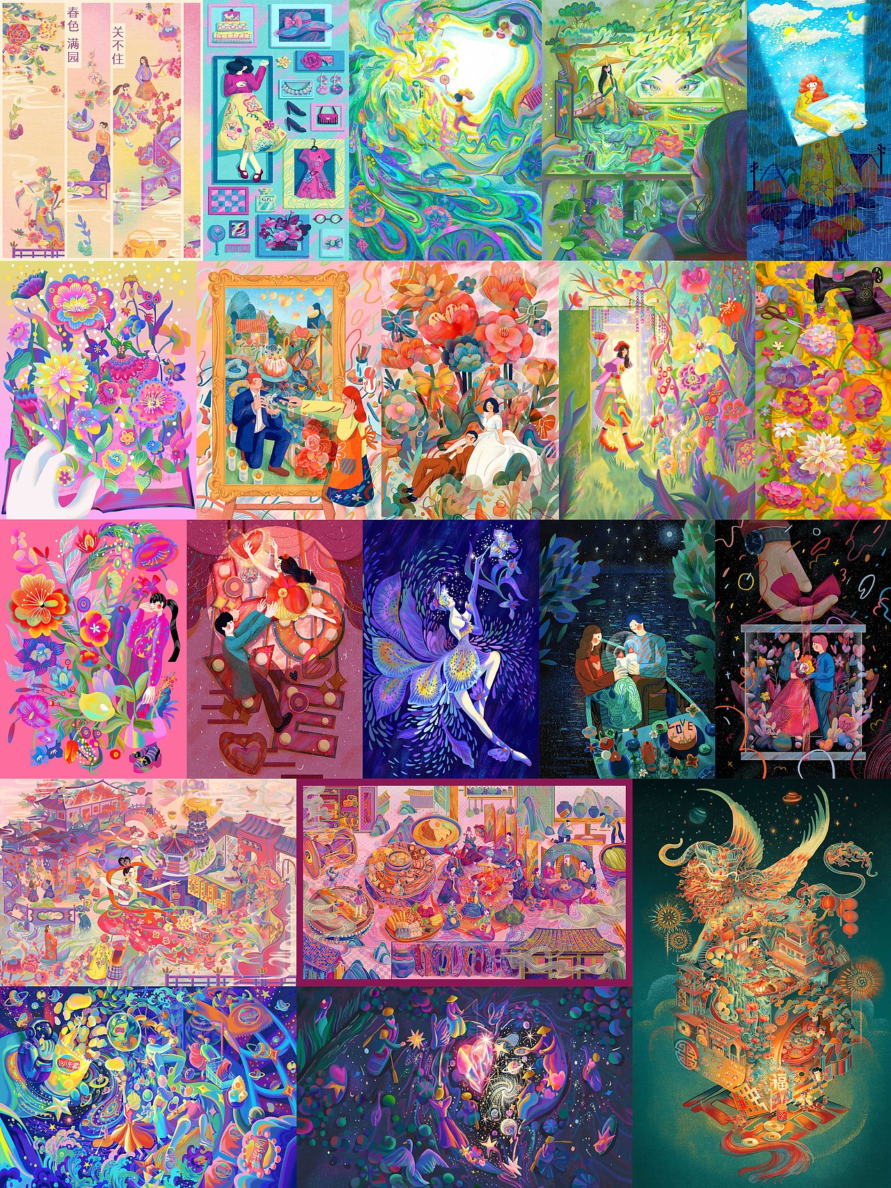 2023年度插画总结（图ZMzU4OTQzNjc2） - 商业插画 - 站酷设计师色雷斯原创素材 - 站酷ZCOOL