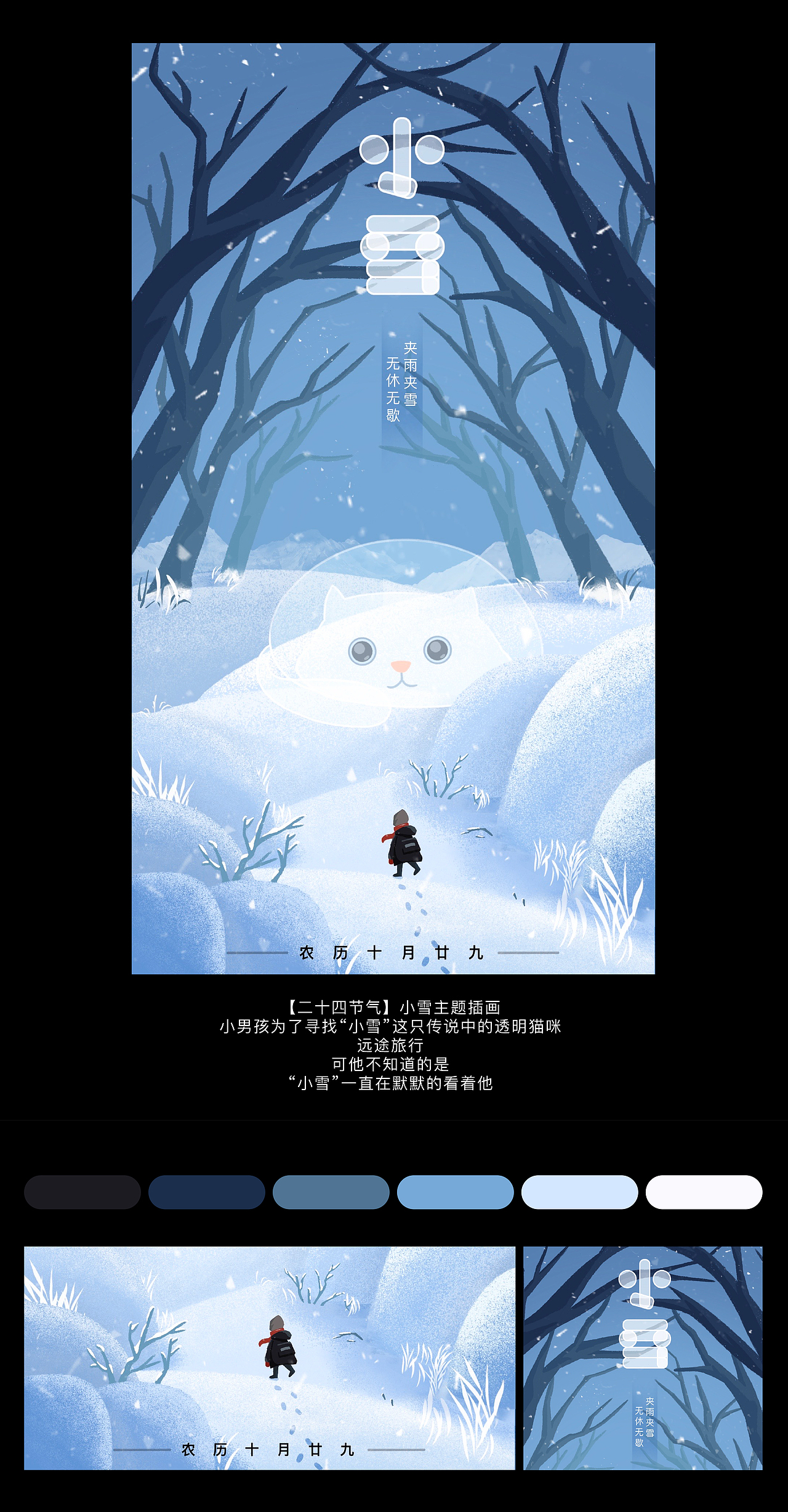 近期插画汇总（图ZMzIzMjYwNzYw） - 创作习作 - 站酷设计师Rainy不爱下雨天原创素材 - 站酷ZCOOL