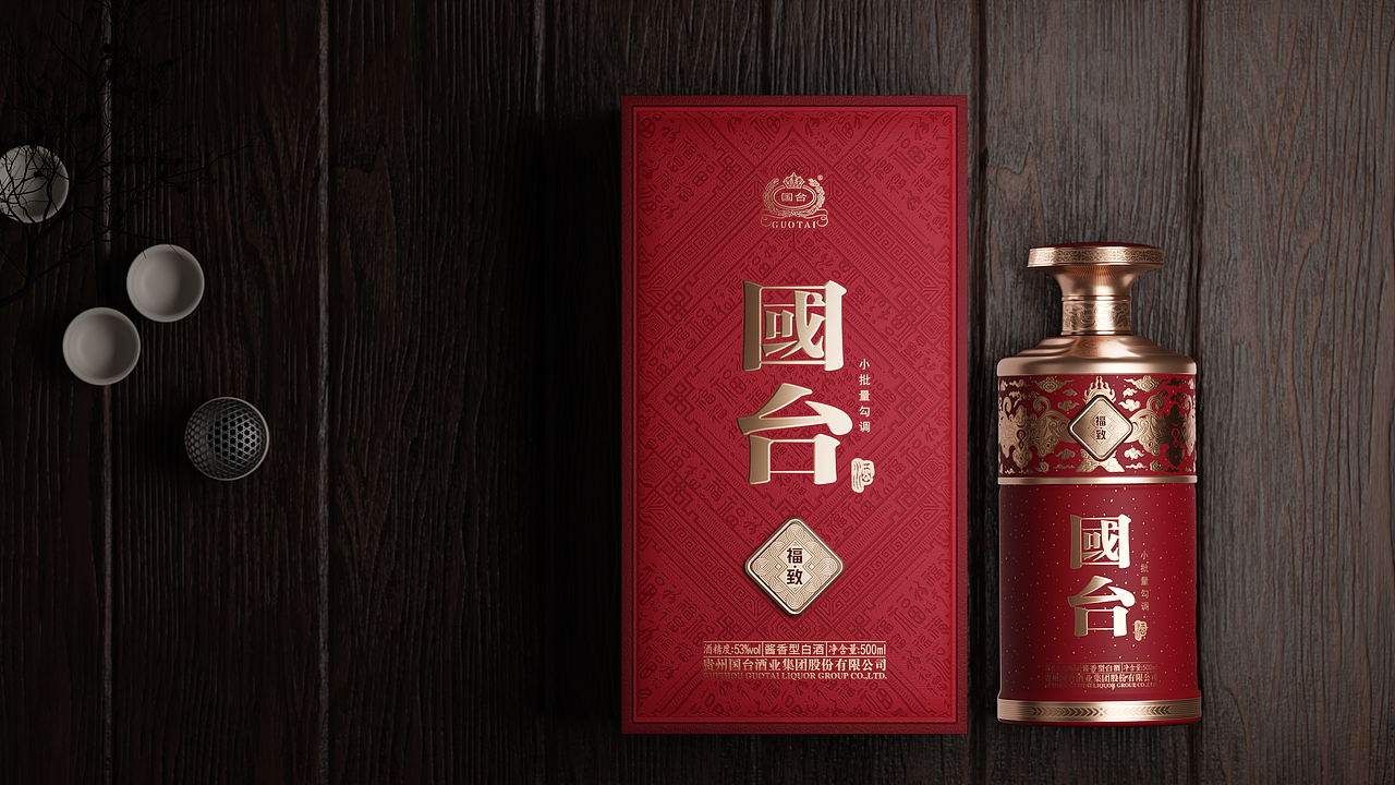 解码中国福文化，塑造「福致」独特美学（图ZMzUzODE4OTIw） - 包装 - 站酷设计师柏星龙设计原创素材 - 站酷ZCOOL