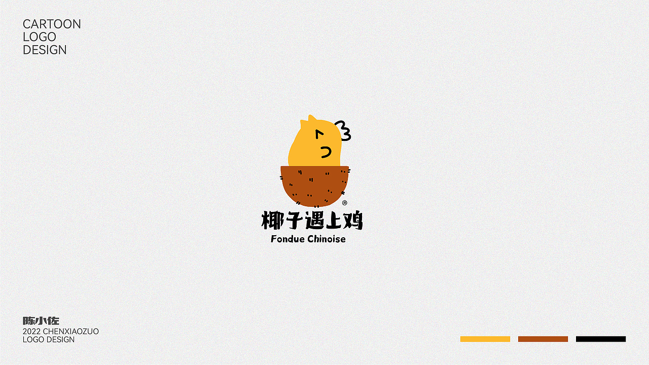 卡通形象LOGOx陈小佐（图ZMzAzNjM4ODQ4） - Logo - 站酷设计师设计师陈小佐原创素材 - 站酷ZCOOL