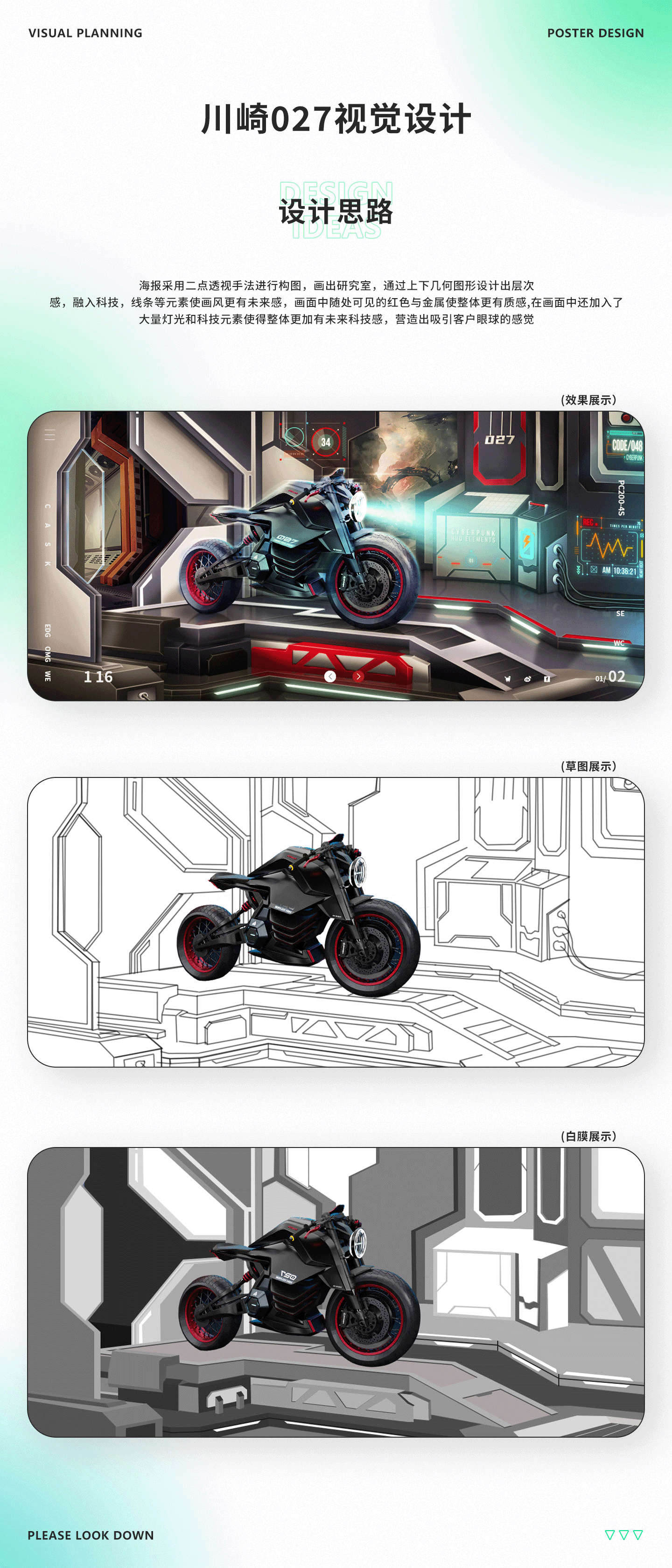 22年 - 电商作品集（图ZMzAyNzA5Nzky） - 电商 - 站酷设计师Sparkledeg原创素材 - 站酷ZCOOL