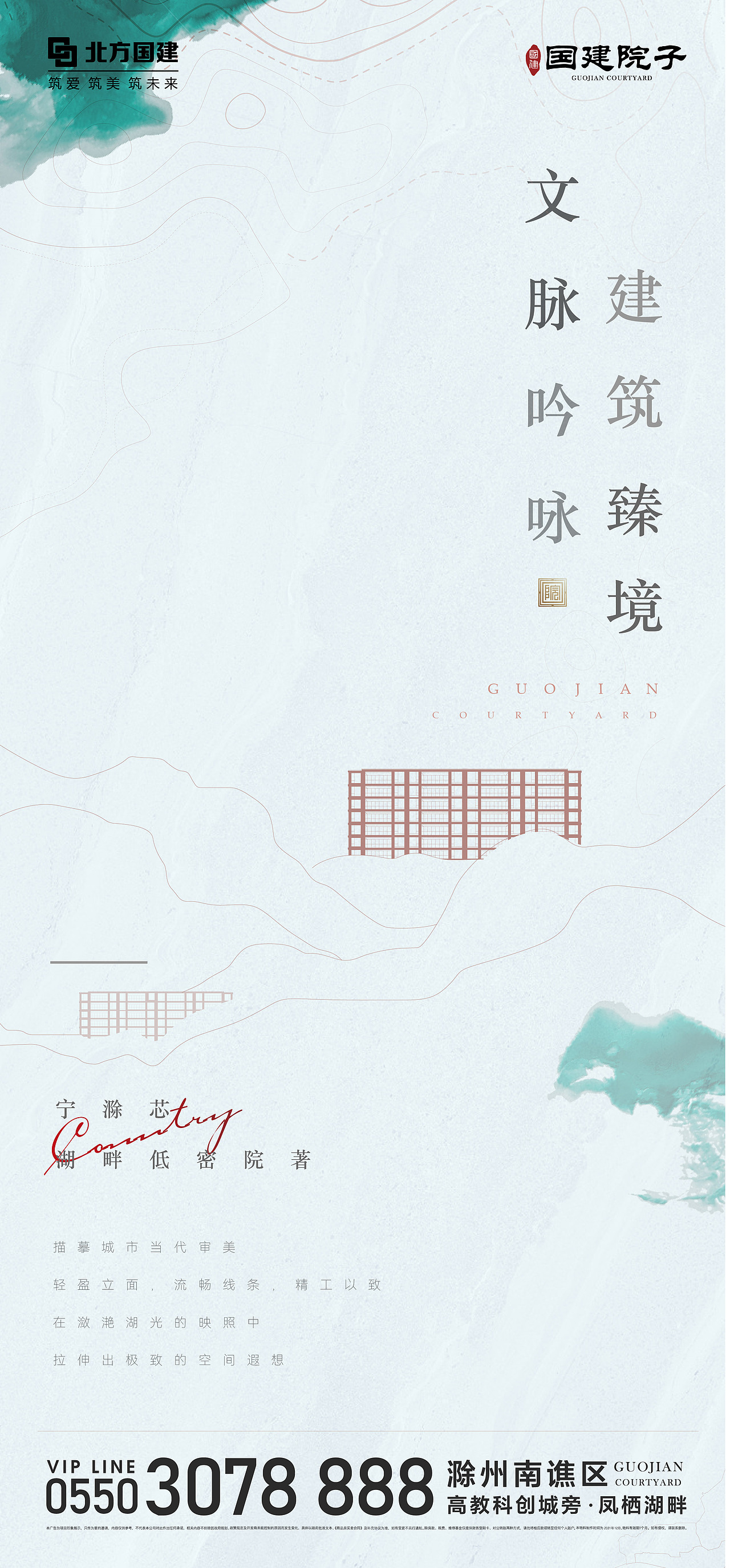 12.13-建筑价值点-01（图ZMjk3NzExOTEy） - 海报 - 站酷设计师熊没六原创素材 - 站酷ZCOOL