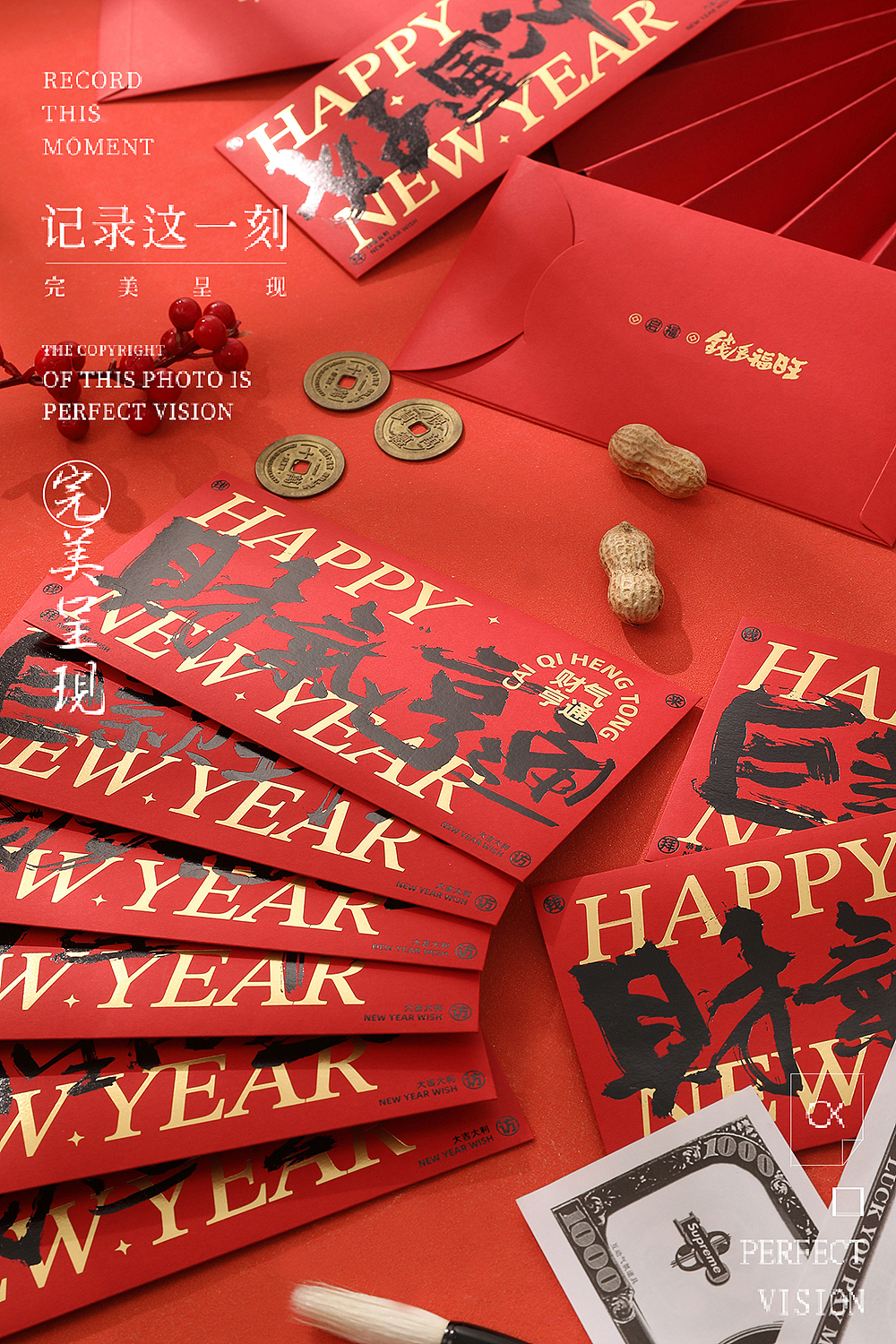 新年好新年好（图ZMzI3ODY5Mjky） - 产品摄影 - 站酷设计师叫我小何就好原创素材 - 站酷ZCOOL