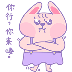 朱茜兔和蜜桃鸭表情包
