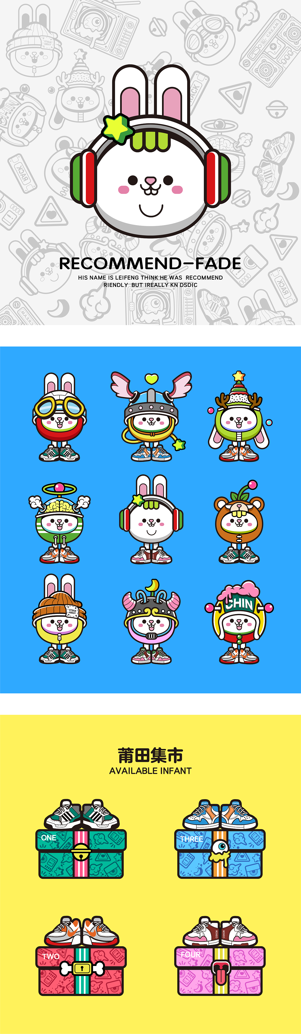 2023-Rabbit小兔子