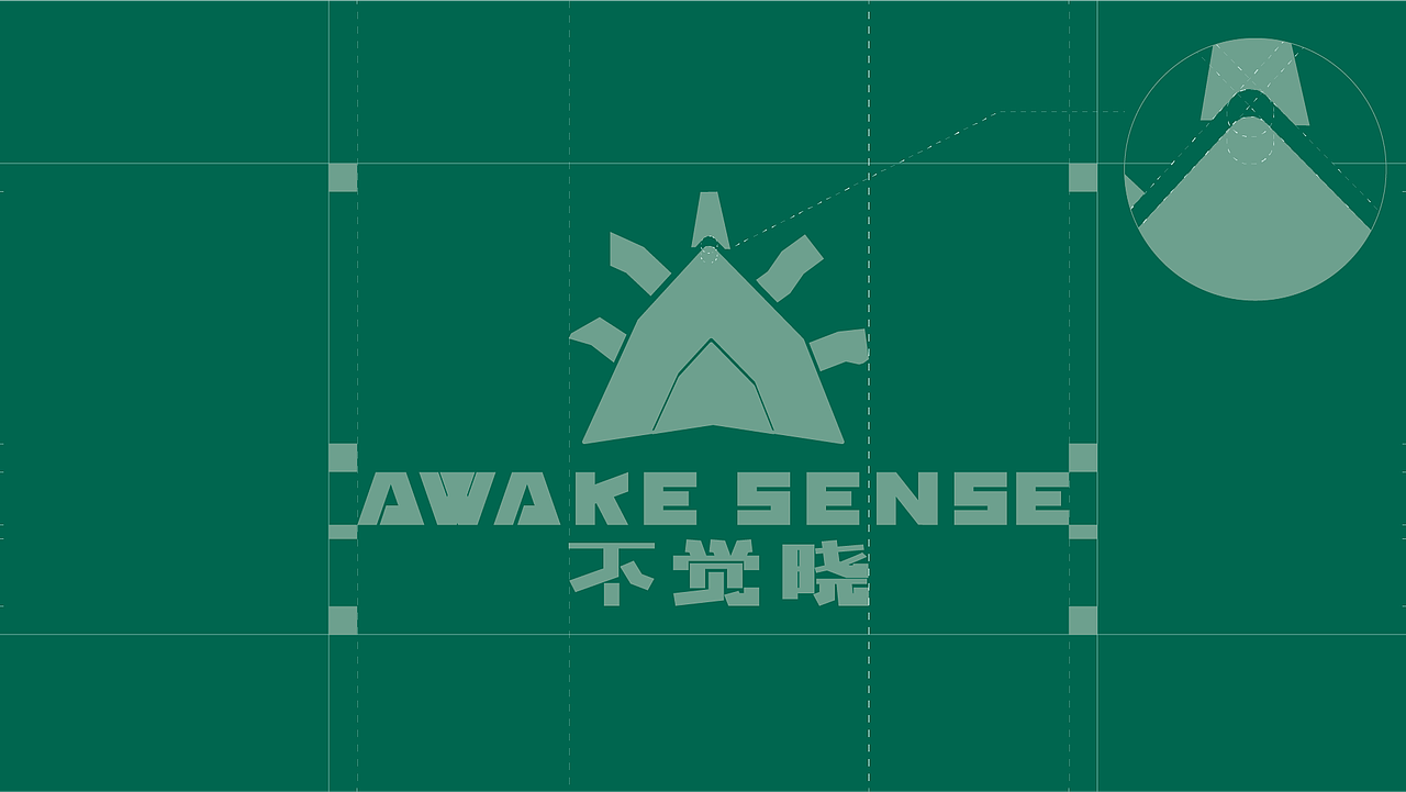 不觉晓露营品牌视觉设计