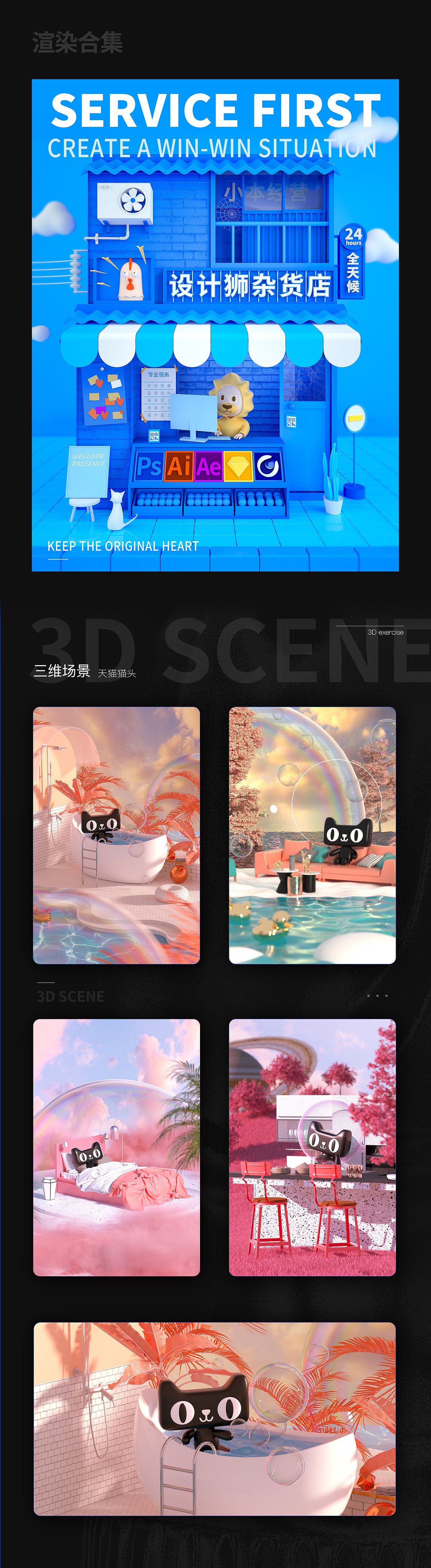 渲染視覺（圖ZMjk5Nzg0MjIw） - 電商 - 站酷設(shè)計(jì)師佳子小橙原創(chuàng)素材 - 站酷ZCOOL