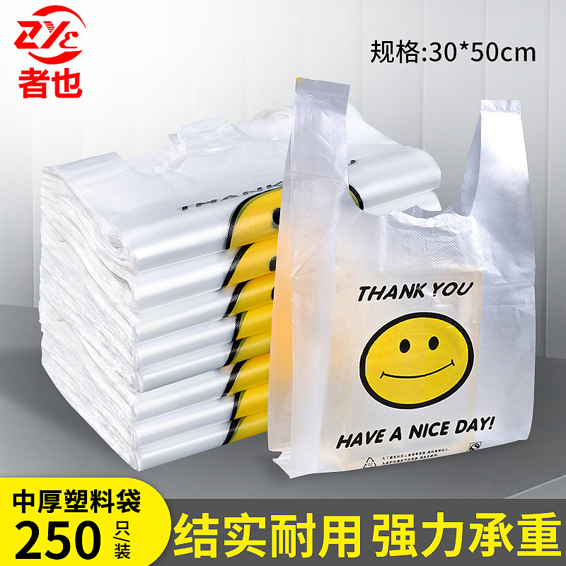电商作品（图ZMzM3MzE3NDY4） - 电商 - 站酷设计师艳艳小小徐原创素材 - 站酷ZCOOL